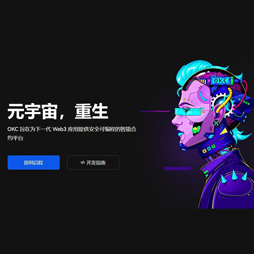 ave交易所官网地址页面展示