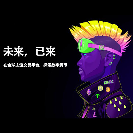 ave交易所官网地址页面展示