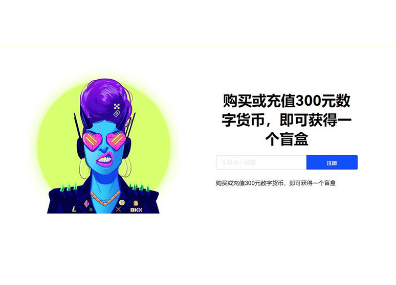 ave交易所官网地址页面展示